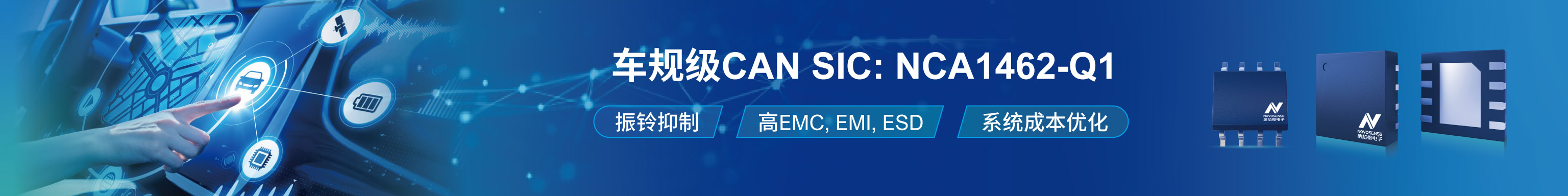 模数转换器ADC